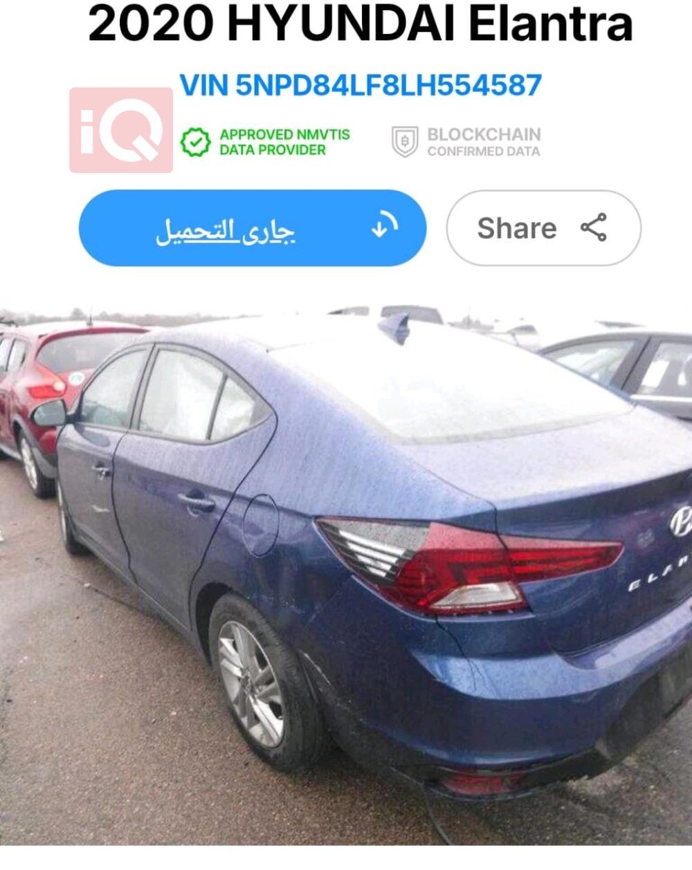هيونداي النترا